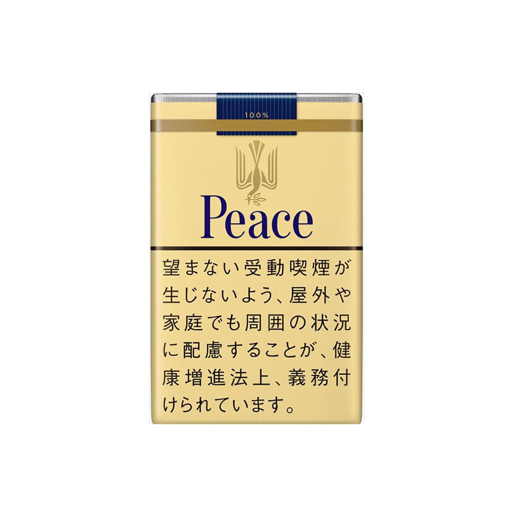 Peace Long %100 🍂 ‣ Worldwide Shipping 🚀