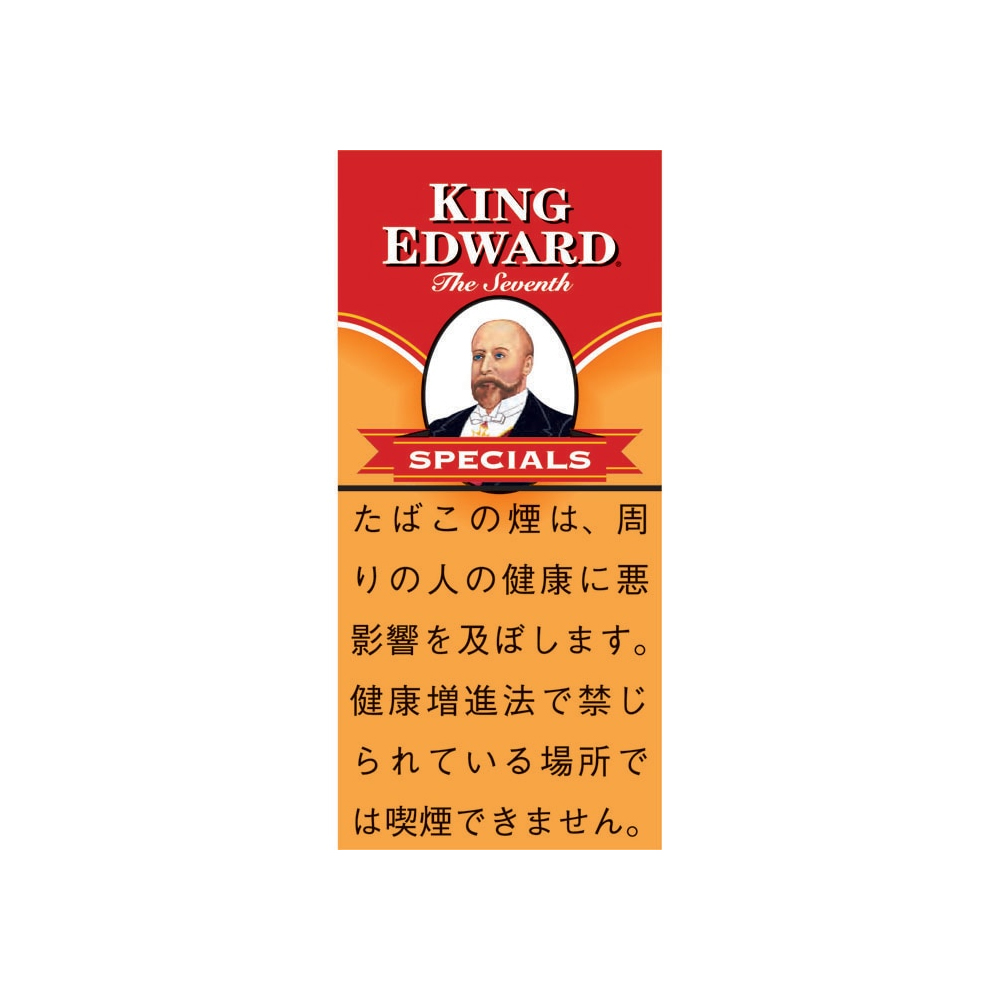 King Edward Specials 5's 🍂 ‣ Worldwide Shipping 🚀
