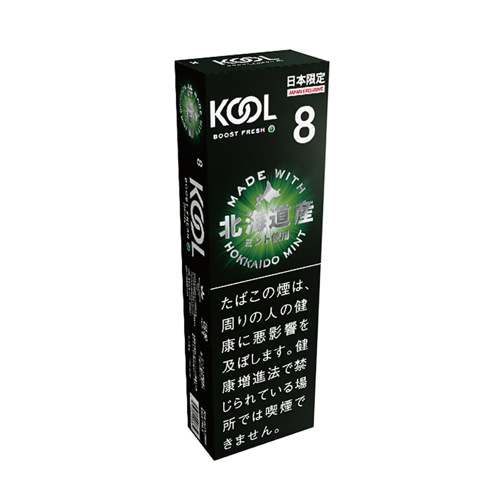 Kool Boost Fresh 8 🍂 ‣ Worldwide Shipping 🚀