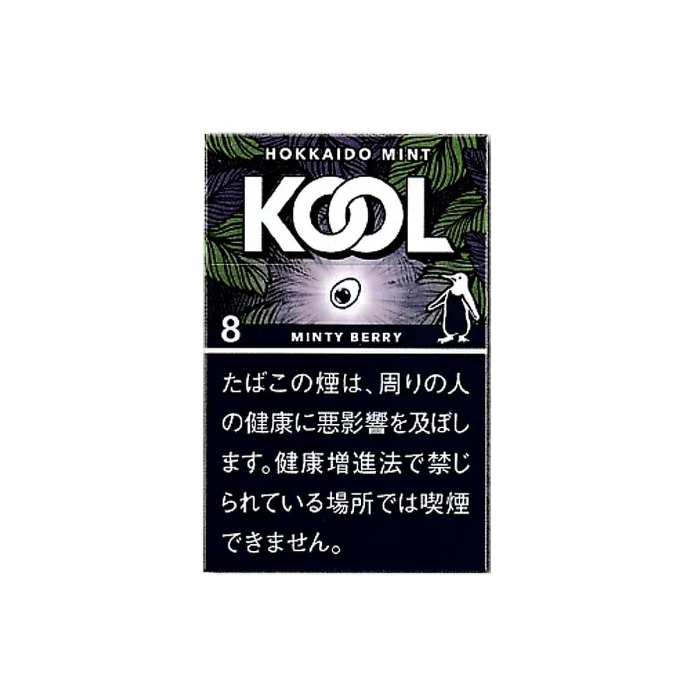 Kool Minty Berry 8 🍂 ‣ Worldwide Shipping 🚀
