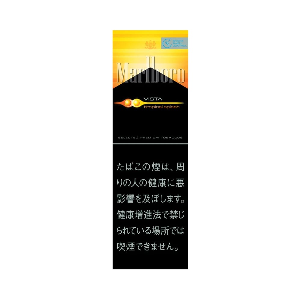 Marlboro Vista Tropical Splash 8 🍂 ‣ Worldwide Shipping 🚀