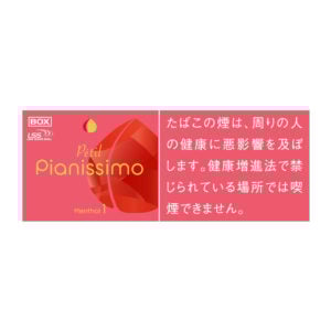 Pianissimo Petit Menthol 🍂 ‣ Worldwide Shipping 🚀