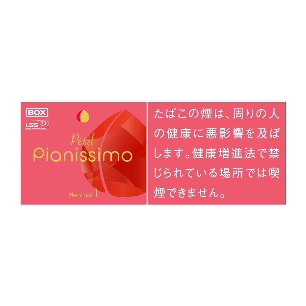 Pianissimo Petit Menthol 🍂 ‣ Worldwide Shipping 🚀