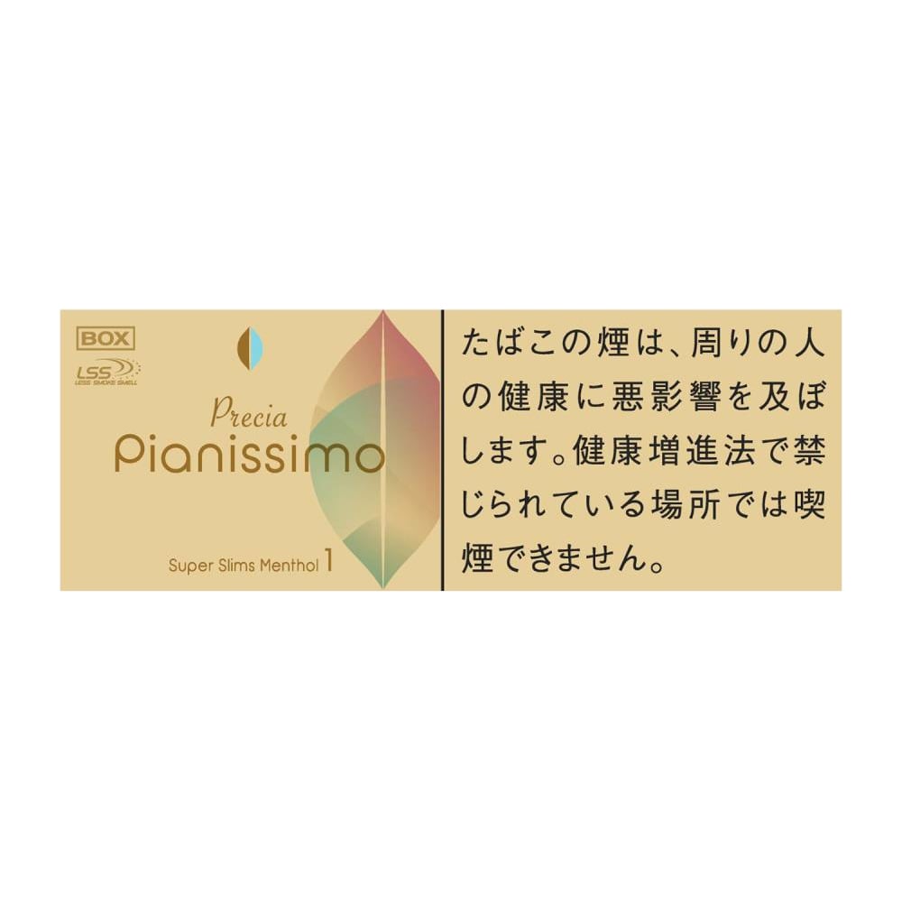Pianissimo Precia Menthol 🍂 ‣ Worldwide Shipping 🚀