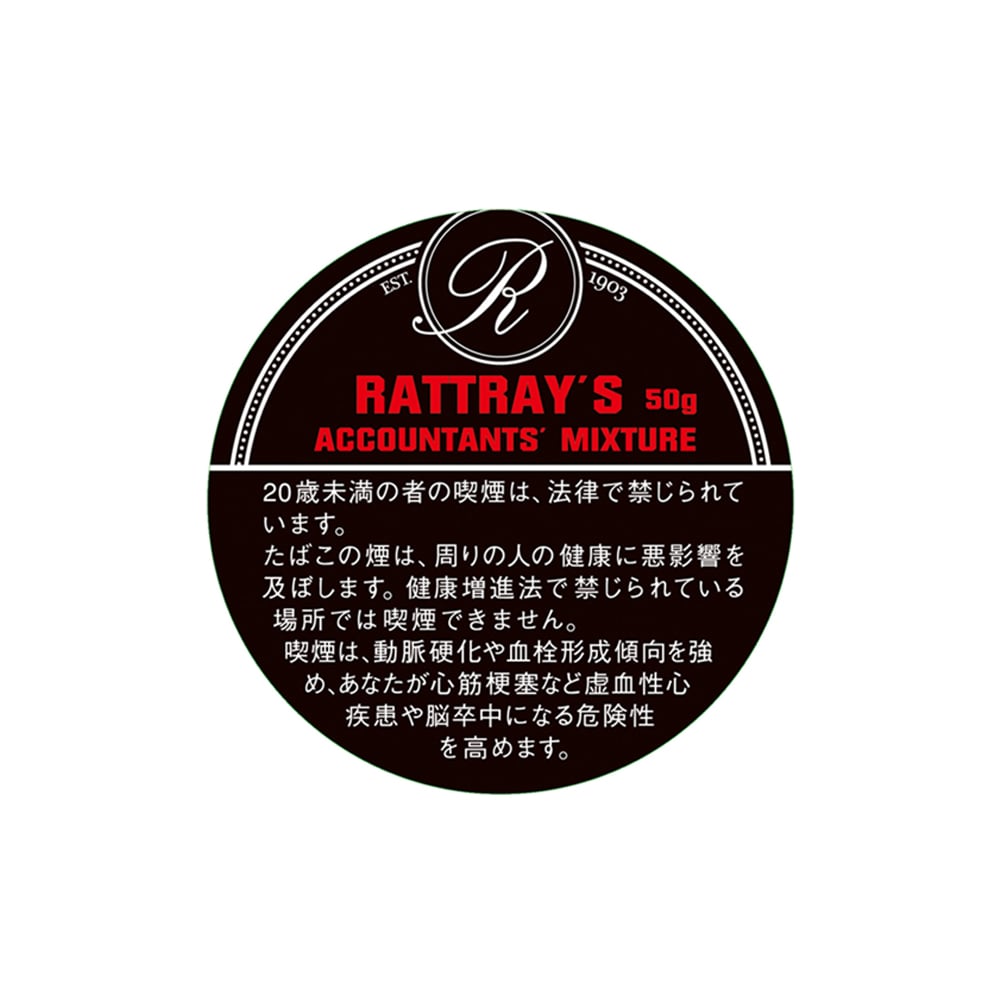 Rattray's Accountant's Mixture 50g 🍂 ‣ Worldwide Shipping🚀