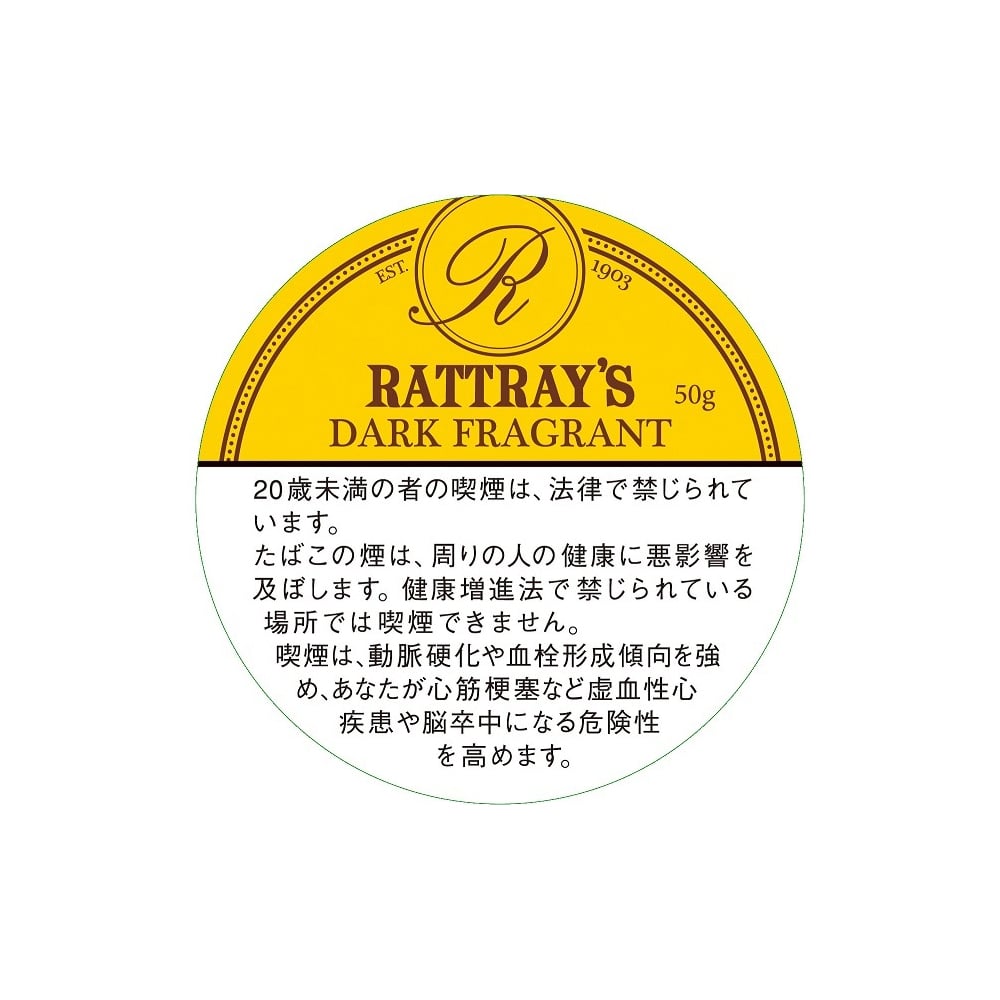 Rattray's Dark Fragrant 50g 🍂 ‣ Worldwide Shipping 🚀