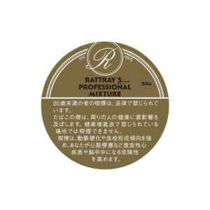 Rattray's Professional Mixture 50g 🍂 ‣ Worldwide Shipping 🚀