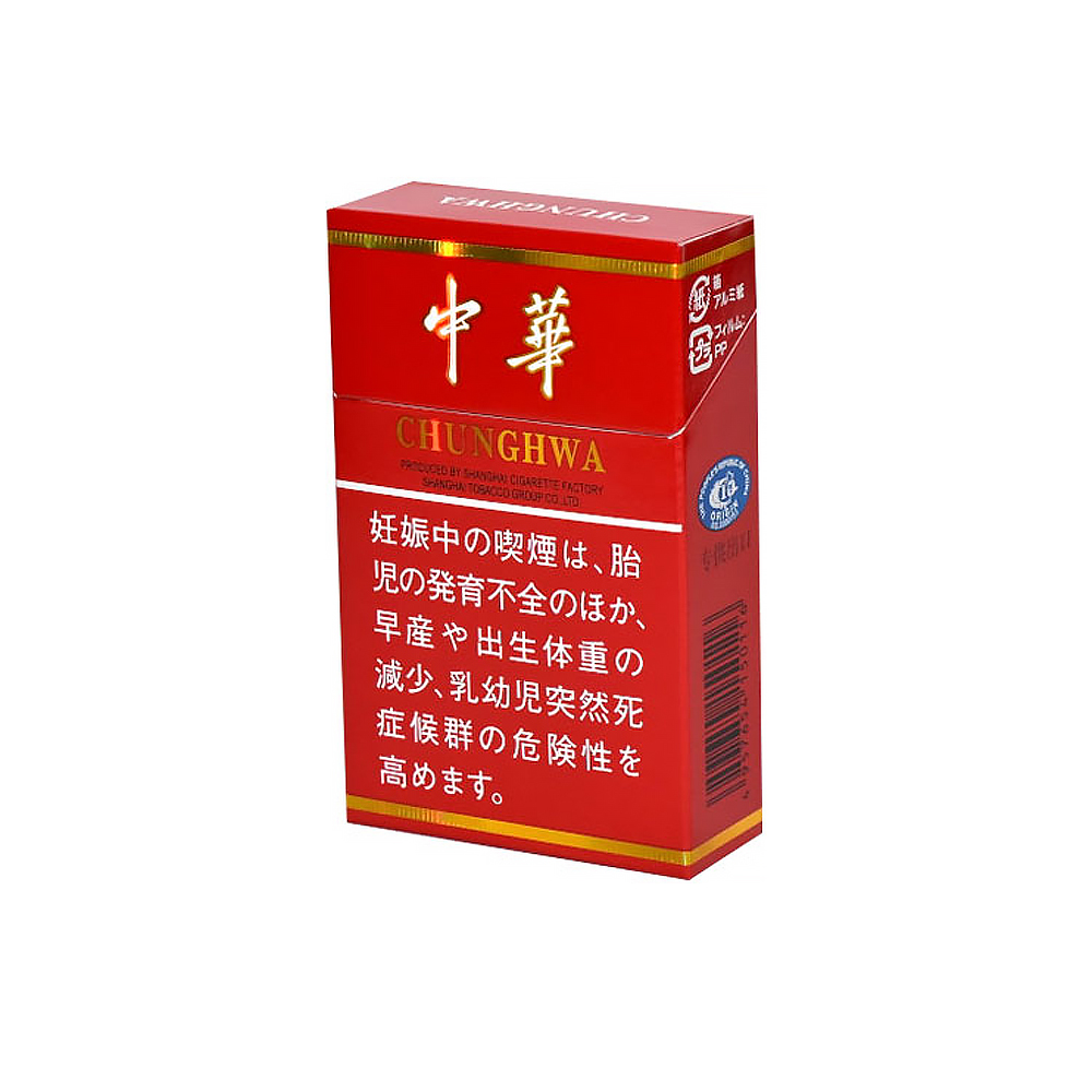 Chunghwa Hard Pack Cigarettes 🍂 ‣ Worldwide Shipping 🚀