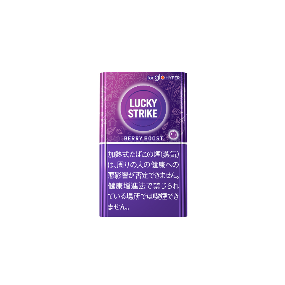 Lucky Strike Berry Boost for GLO Hyper💨 ‣ Worldwide Ship🚀