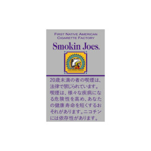 smokin-joes-lights-jp-001 Smokin Joes Lights 🍂 ‣ Worldwide Shipping 🚀