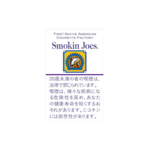 smokin-joes-ultra-lights-jp-001 Smokin Joes Ultra Lights 🍂 ‣ Worldwide Shipping 🚀