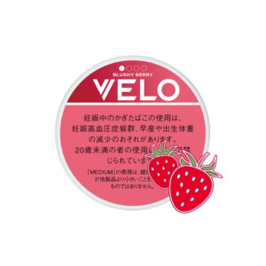 VELO Blushy Berry Medium 🍂 ‣ Worldwide Shipping 🚀