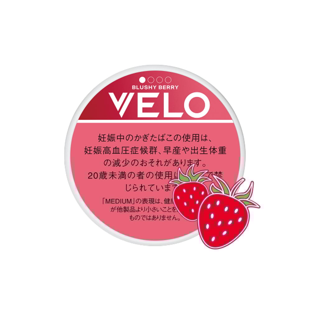 VELO Blushy Berry Medium 🍂 ‣ Worldwide Shipping 🚀