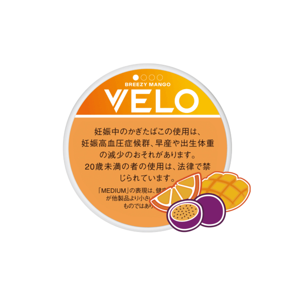 VELO Breezy Mango Medium 🍂 ‣ Worldwide Shipping 🚀