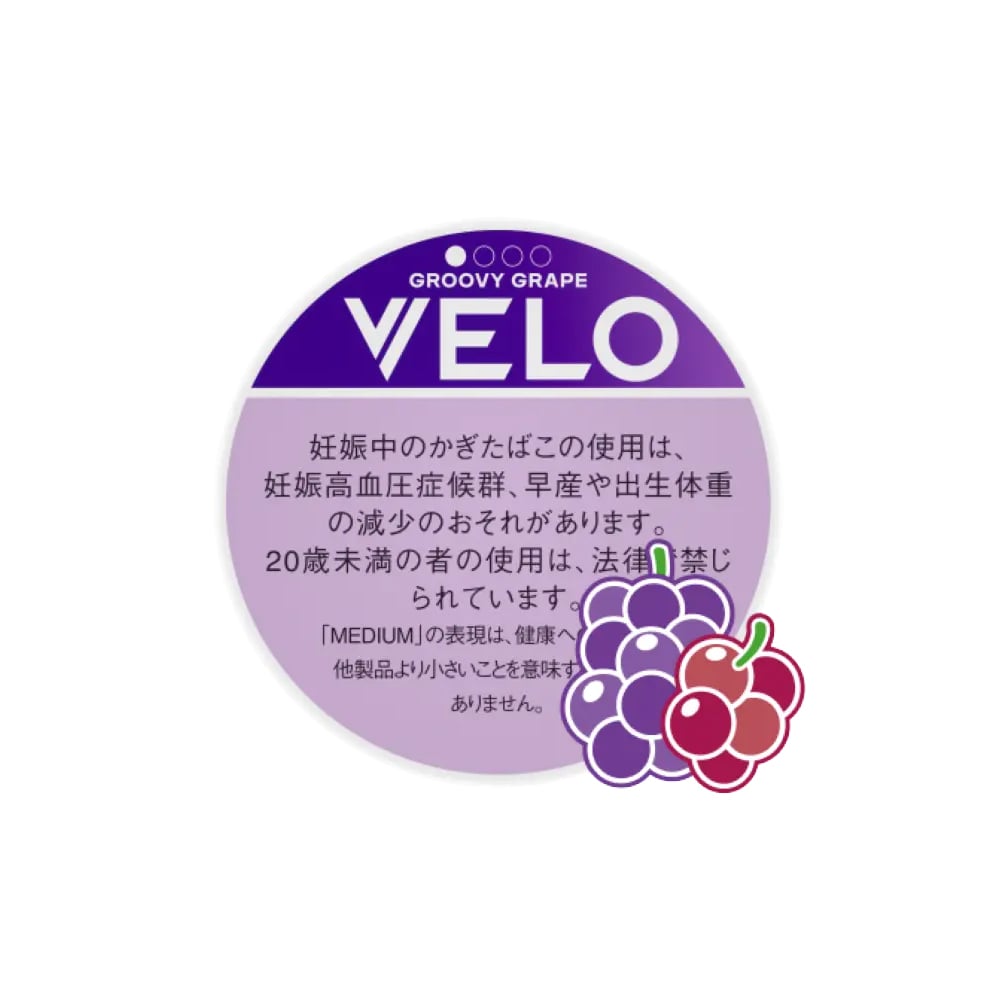 VELO Groovy Grape Medium 🍂 ‣ Worldwide Shipping 🚀