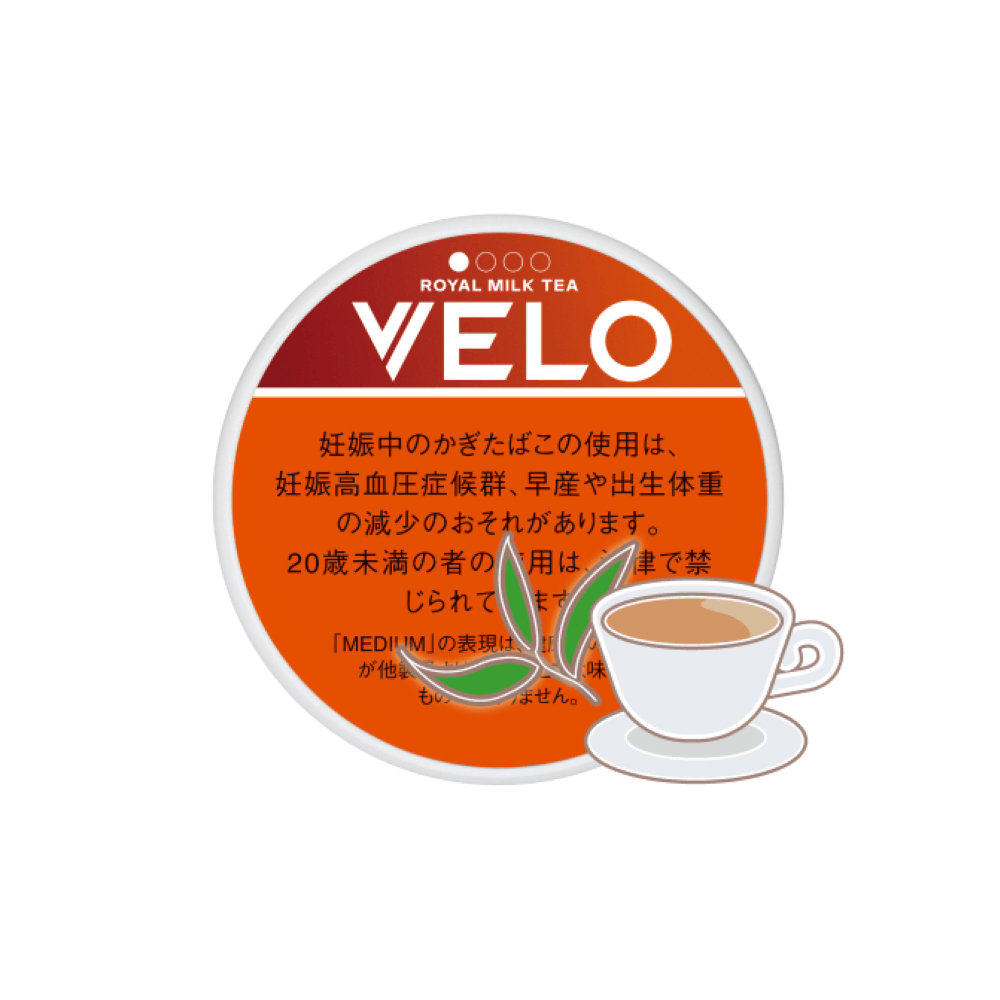 VELO Royal Milk Tea Medium 🍂 ‣ Worldwide Shipping 🚀