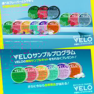 VELO nicotine pouches