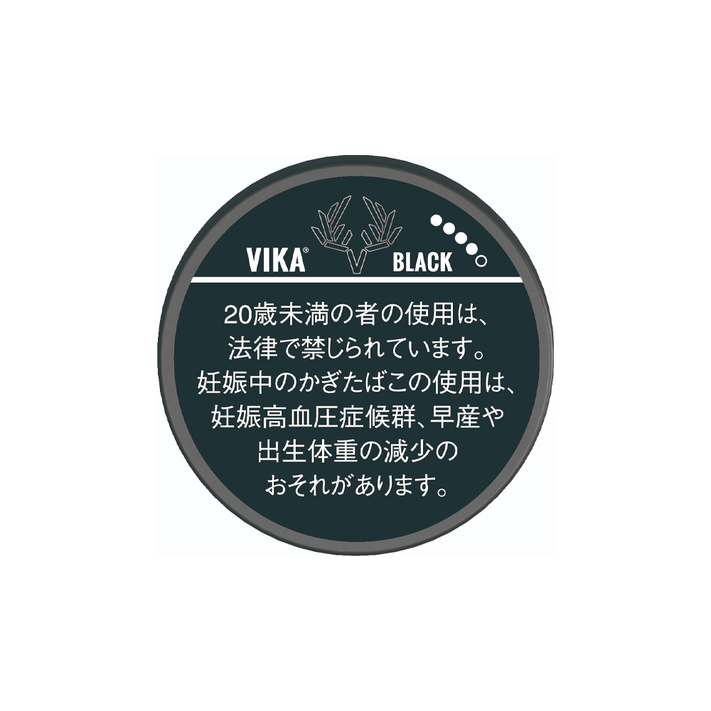 Vika Black Snus 🍂 ‣ Worldwide Shipping 🚀
