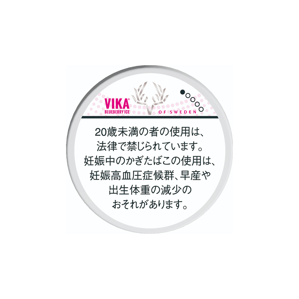 Vika Blueberry Ice 🍂 ‣ Worldwide Shipping 🚀