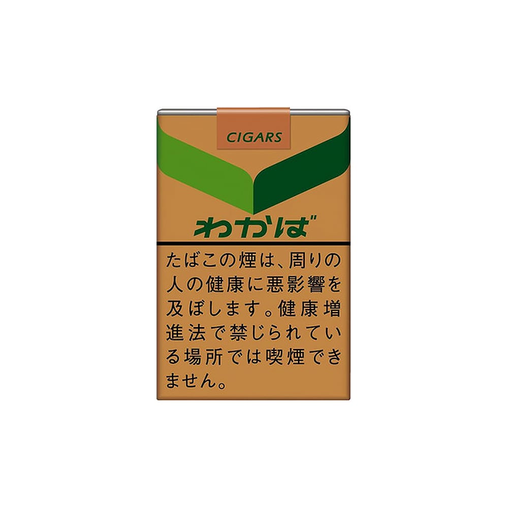 Wakaba Cigar 🍂 ‣ Worldwide Shipping 🚀