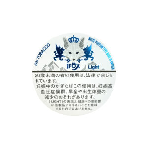 White Fox Light 🍂 ‣ Worldwide Shipping 🚀