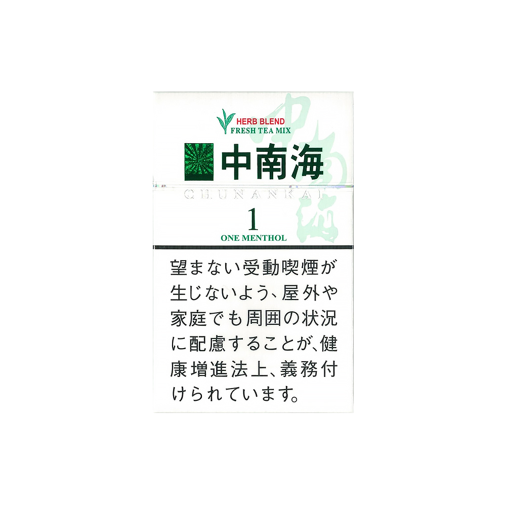 Zhongnanhai One Menthol 🍂 ‣ Worldwide Shipping 🚀
