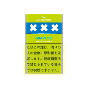 amsterdamer-grape-ice-25g-jp-001 Amsterdamer Grape Ice 25g π β£ Worldwide Shipping π