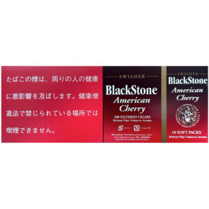 BlackStone American Cherry 3 BlackStone American Cherry π β£ Worldwide Shipping π