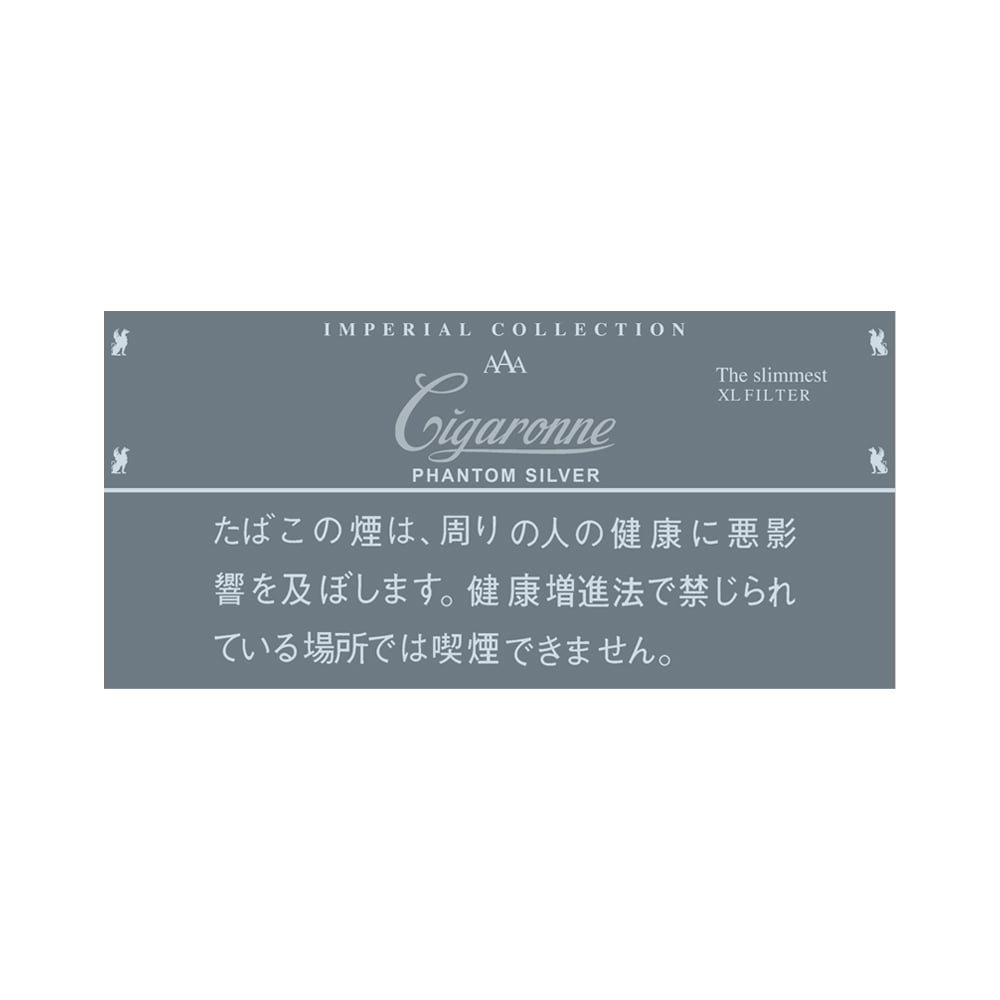 Cigaronne Phantom Slims Silver 🍂 ‣ Worldwide Shipping 🚀