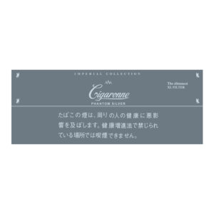 Cigaronne Phantom Slims Silver 🍂 ‣ Worldwide Shipping 🚀