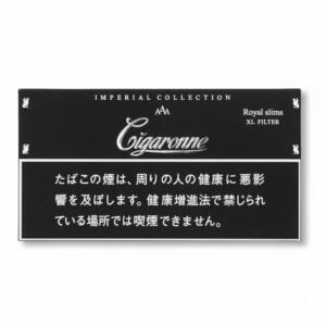cigaronne-royal-slims-black-jp-001 Cigaronne Royal Slims Black π β£ Worldwide Shipping π