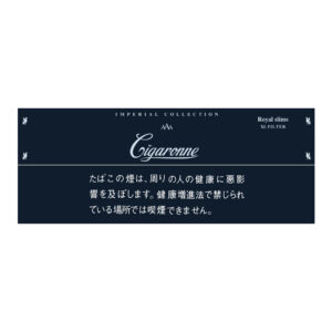 Cigaronne Royal Slims Black 🍂 ‣ Worldwide Shipping 🚀