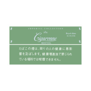 Cigaronne Royal Slims Menthol 🍂 ‣ Worldwide Shipping 🚀