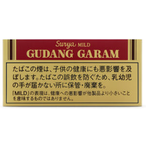 Gudang Garam Surya Mild 🍂 ‣ Worldwide Shipping 🚀