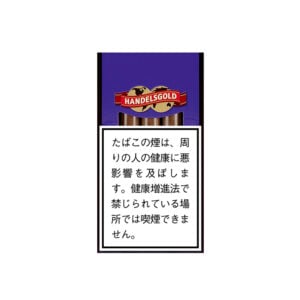 handelsgold-berry-jp-001 Handelsgold Berry π β£ Worldwide Shipping π