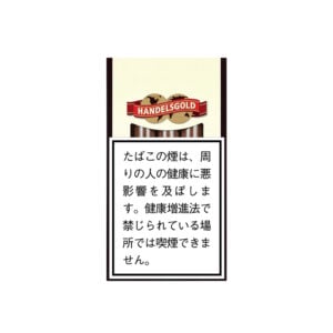 handelsgold-white-coconut-jp-001 Handelsgold White Coconut π β£ Worldwide Shipping π