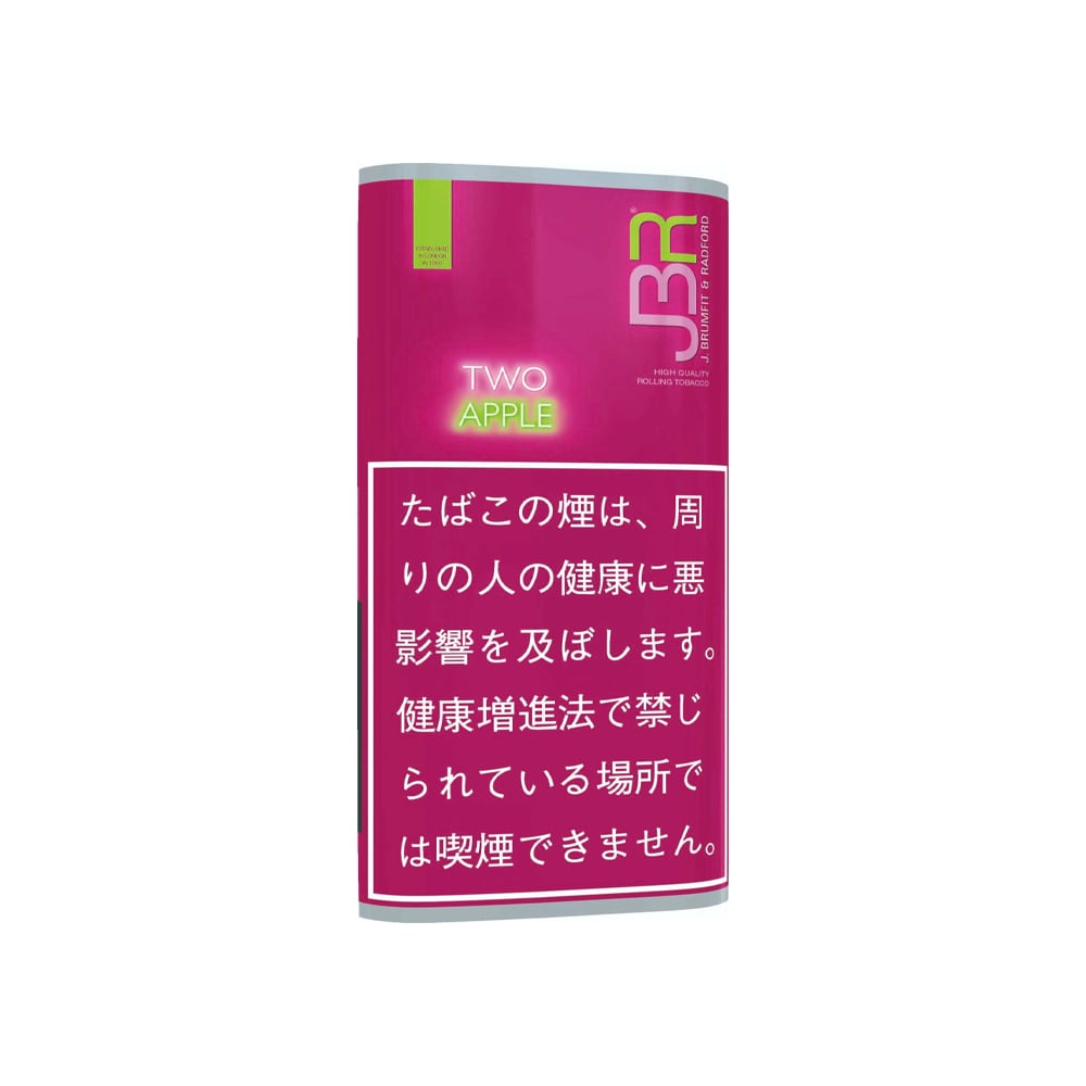 JBR Two Apple 30g 🍂 ‣ Worldwide Shipping 🚀