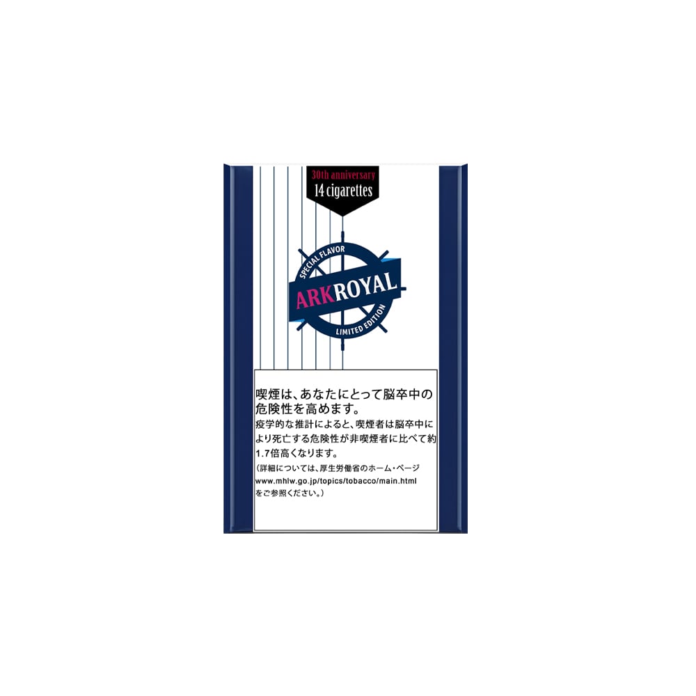 Ark Royal Special Flavor Limited Edition 🍂 ‣ Worldwide 🚀