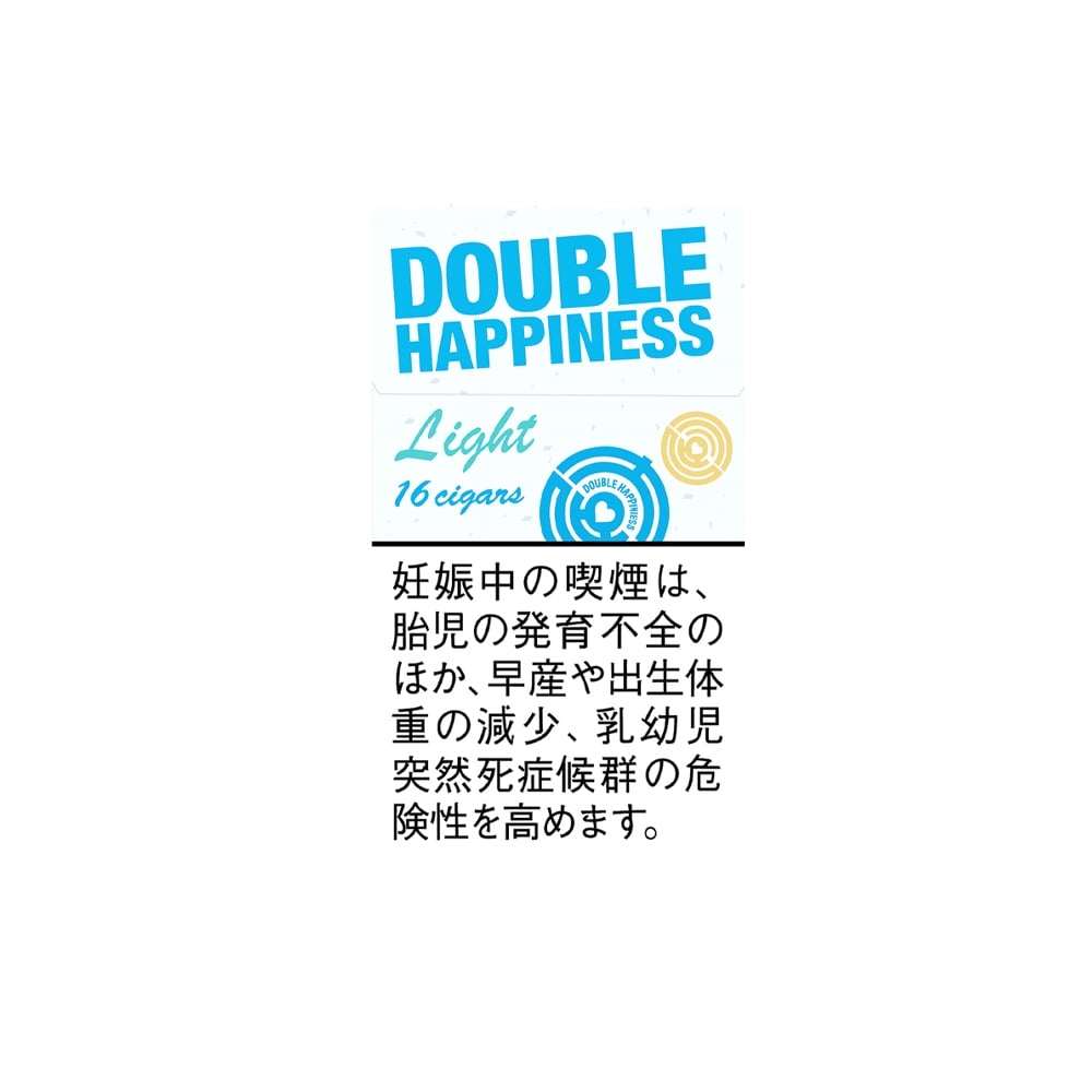Double Happiness Light 16's 1 Double Happiness Light 16's π β£ Worldwide Shipping π