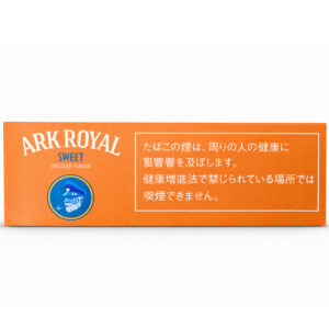 Ark Royal Sweet (Chocolate) 4 Ark Royal Sweet (Chocolate) 🍂 ‣ Worldwide Shipping 🚀