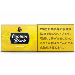 Captain Black Mango Little Cigars 🍂 ‣ Worldwide Ship🚀