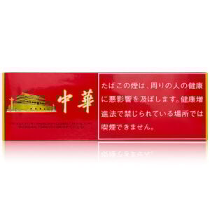 Chunghwa Cigarettes 🍂 ‣ Worldwide Shipping 🚀