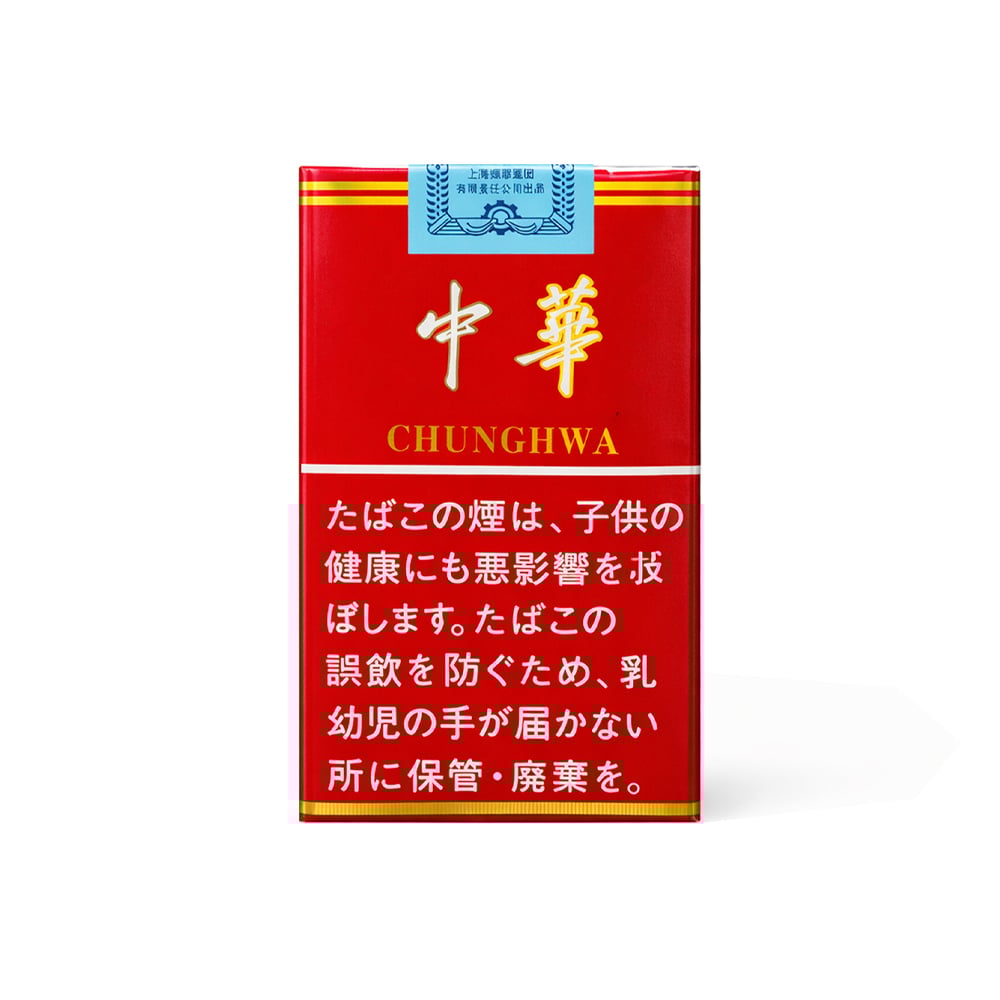 Chunghwa Soft Cigarettes 🍂 ‣ Worldwide Shipping 🚀