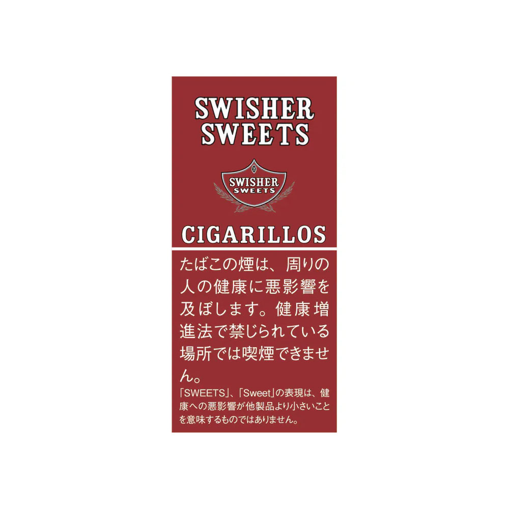 Swisher Sweets Cigarillos