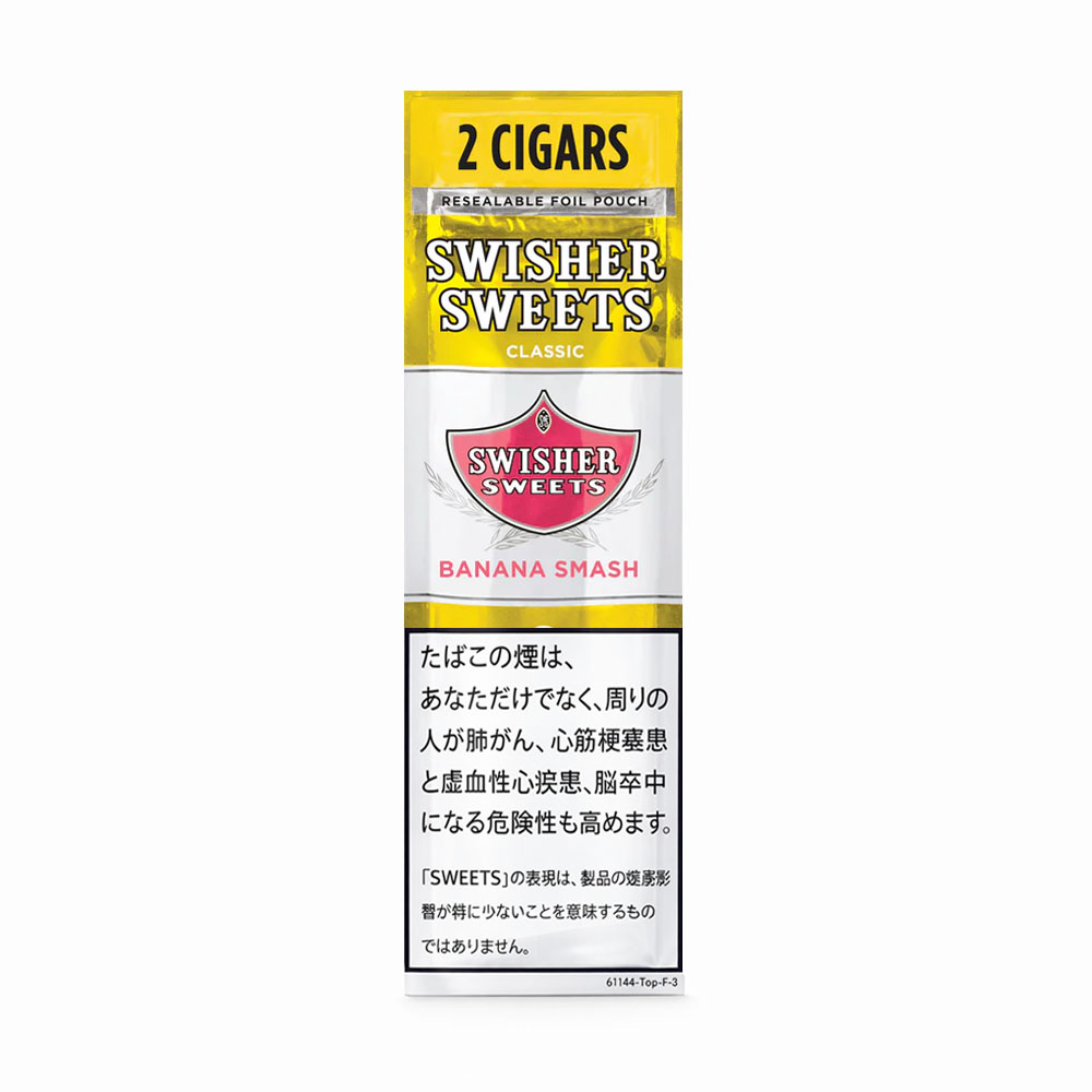 Swisher Sweets Mini Cigarillos Banana Smash