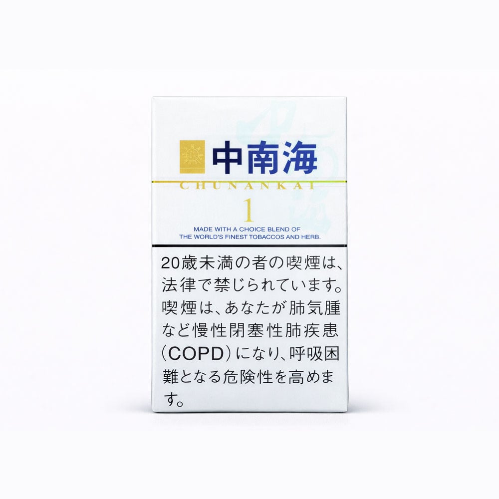 Zhongnanhai One (Herb Blend) 🍂 ‣ Worldwide Shipping 🚀